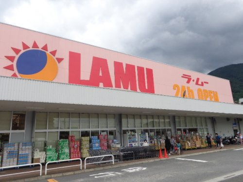 【スーパー】ラ・ムー中野東まで884ｍ