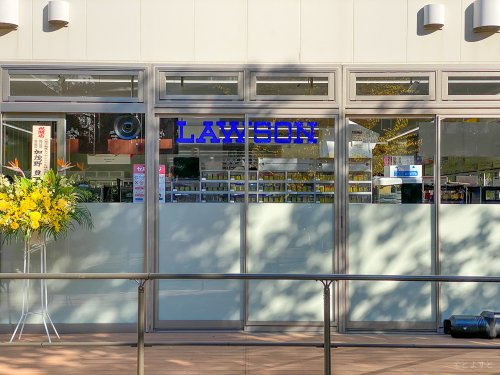 【コンビニエンスストア】ローソン　THETOYOSUTOWER店まで320ｍ