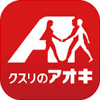【ドラッグストア】クスリのアオキ中野店まで1410ｍ