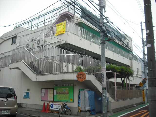 【保育園】目白台保育園まで208ｍ