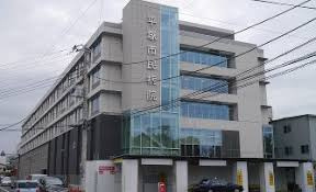 【総合病院】平塚市民病院まで2007ｍ