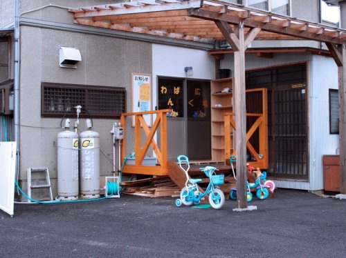 【保育園】わんぱく広場保育園まで422ｍ