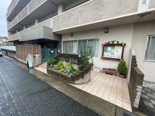 【保育園】甲南山手保育園まで149ｍ
