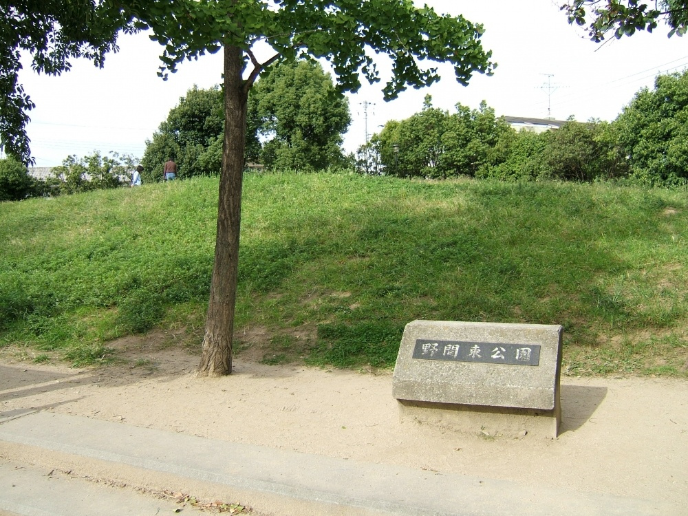 【公園】野間東公園まで126ｍ