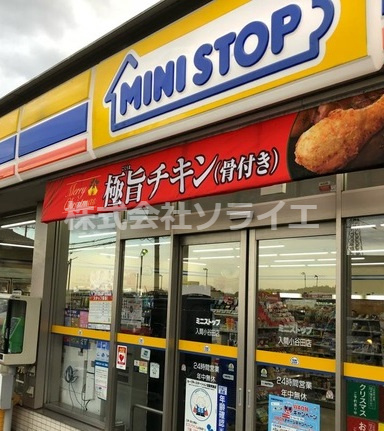 【コンビニエンスストア】ミニストップ　入間小谷田店まで1389ｍ