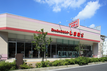 【ショッピングセンター】しまむら　三郷中央店まで454ｍ