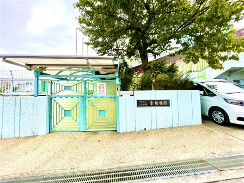 【幼稚園】幸幼稚園まで879ｍ