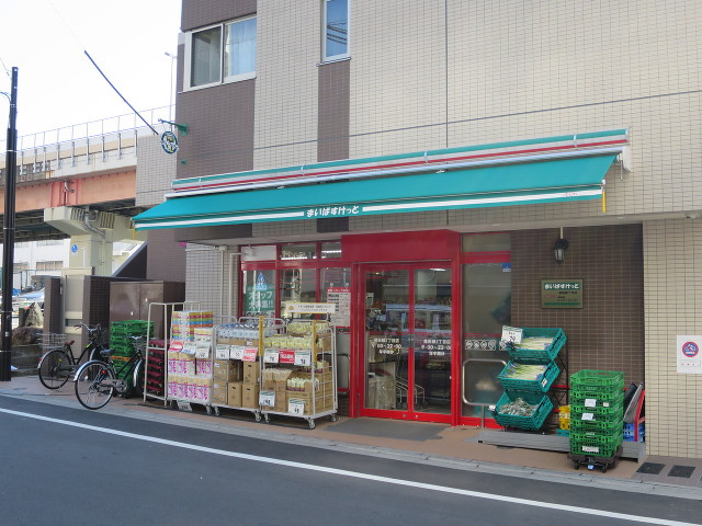 【スーパー】まいばすけっと　墨田緑3丁目店まで313ｍ