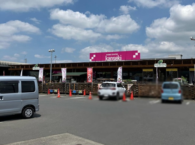 【ホームセンター】ホームセンターカンセキ館林店まで1727ｍ