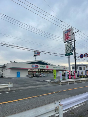 【ドラッグストア】ドラッグセイムス館林南店まで929ｍ