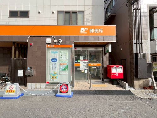 【郵便局】立花郵便局まで548ｍ