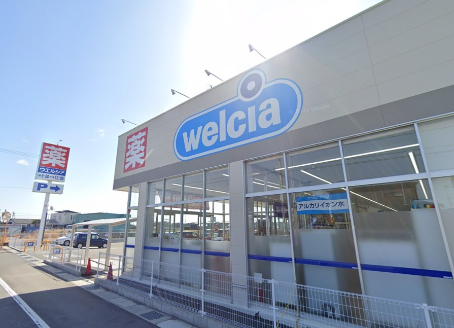 【ドラッグストア】ウエルシア加古稲美店まで2796ｍ