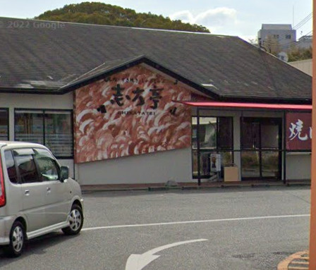 【焼肉】志方亭　稲美店まで5004ｍ