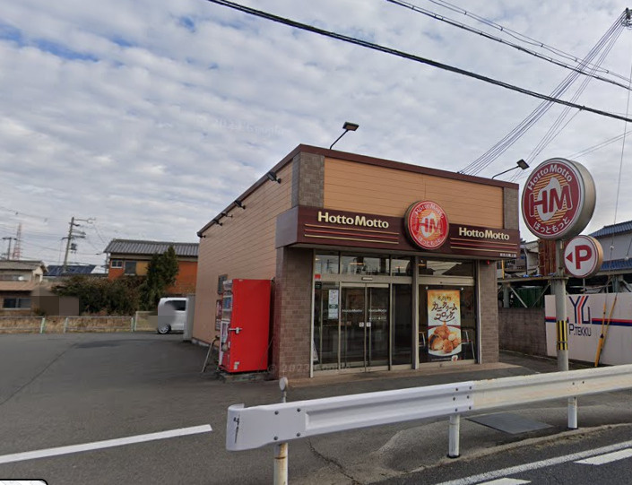【弁当】ほっともっと加古川尾上店まで1847ｍ