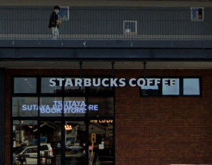 【喫茶店・カフェ】スターバックスコーヒー　ＴＳＵＴＡＹＡ加古川店まで1213ｍ