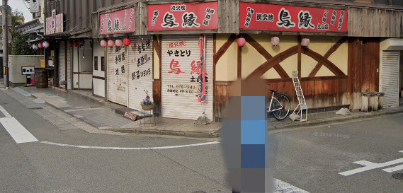 【居酒屋】やきとり鳥縁土山店まで820ｍ