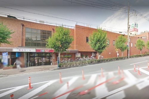 【スーパー】生活協同組合コープこうべ　コープ魚住まで630ｍ