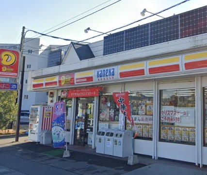 【コンビニエンスストア】ニューヤマザキデイリーストア　カネカストア店まで621ｍ