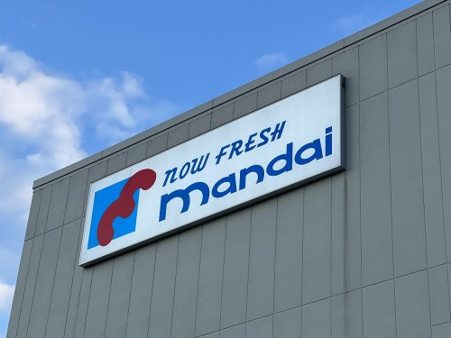 【スーパー】mandai(万代)　南住吉店まで438ｍ