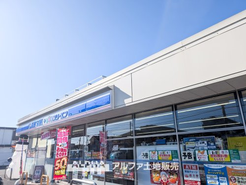 【コンビニエンスストア】ローソンスリーエフあきる野市二宮店まで429ｍ