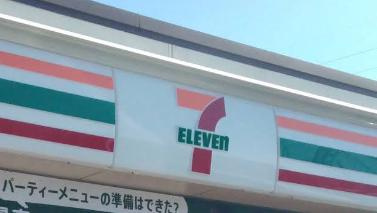 【コンビニエンスストア】セブン-イレブン　いわき小名浜下小滝店まで34ｍ