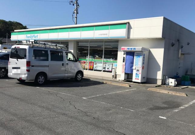 【コンビニエンスストア】ファミリーマート　いわき平赤井店まで1011ｍ