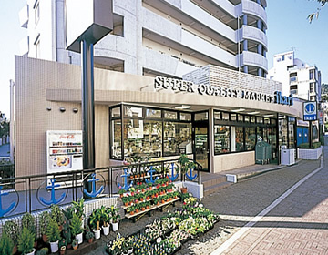 【スーパー】ikari(いかり)　宝塚店まで1119ｍ