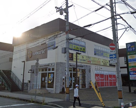 【ショッピングセンター】トナリエ清和台まで1712ｍ