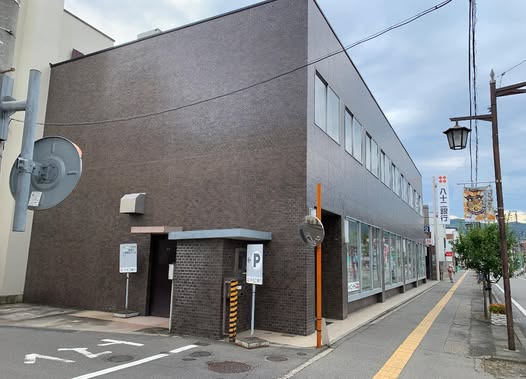 【銀行】八十二銀行篠ノ井支店まで1542ｍ