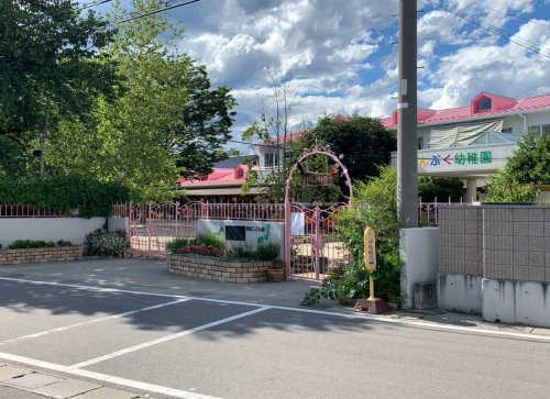 【幼稚園】認定こども園円福幼稚園まで933ｍ