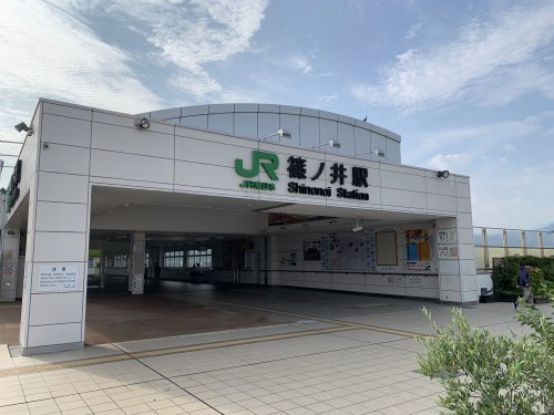 【駅】篠ノ井まで1224ｍ