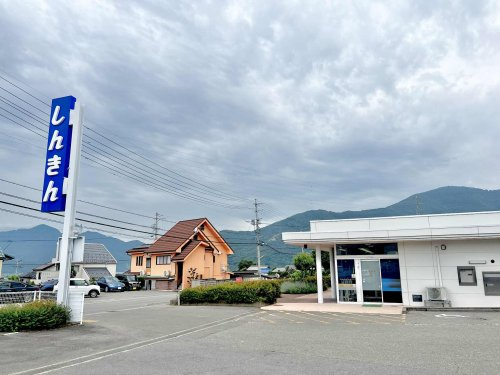 【銀行】長野信用金庫坂城支店まで1615ｍ