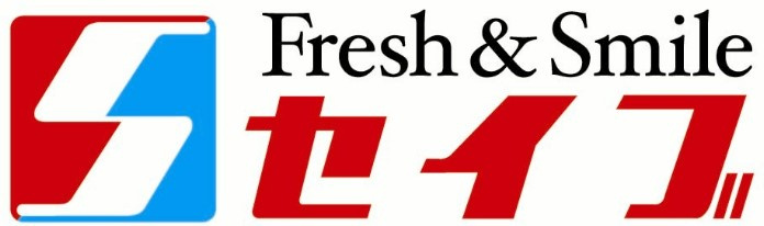 【スーパー】セイブ食彩館内原店まで4428ｍ