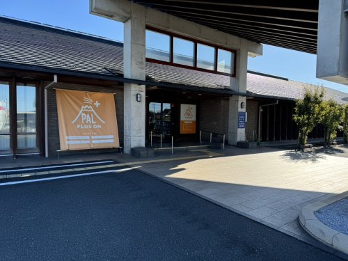 【温泉】岸本温泉　ゆうあいパルまで2290ｍ