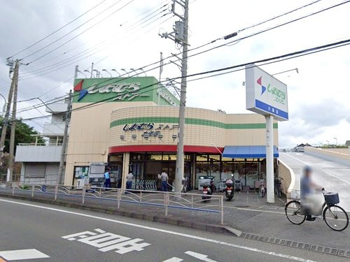 【スーパー】しまむらストアー大磯店まで1046ｍ