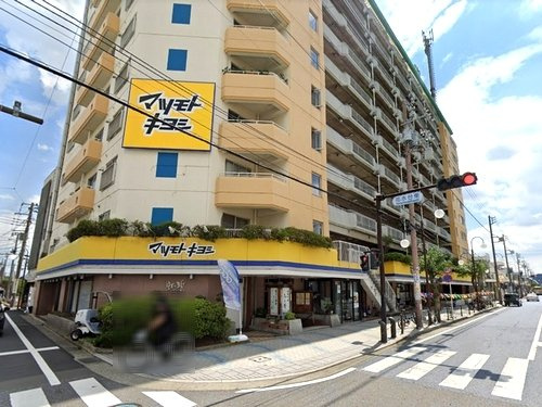 【ドラッグストア】マツモトキヨシ平塚花水台店まで673ｍ