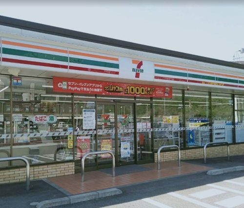 【コンビニエンスストア】セブンイレブン　町田小山ヶ丘六丁目店まで1372ｍ