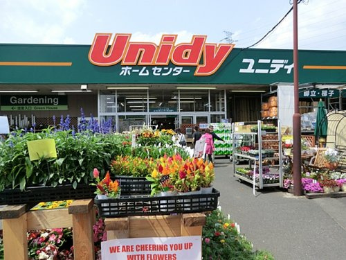 【ホームセンター】ユニディ川口店まで834ｍ