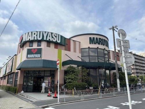 【スーパー】マルヤス　城東店まで300ｍ