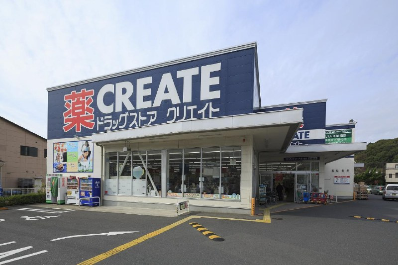 【ドラッグストア】クリエイトＳ・Ｄ戸塚下郷店まで418ｍ