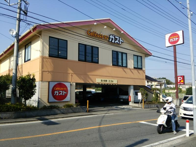 【ファミリーレストラン】ガスト　戸塚店まで646ｍ
