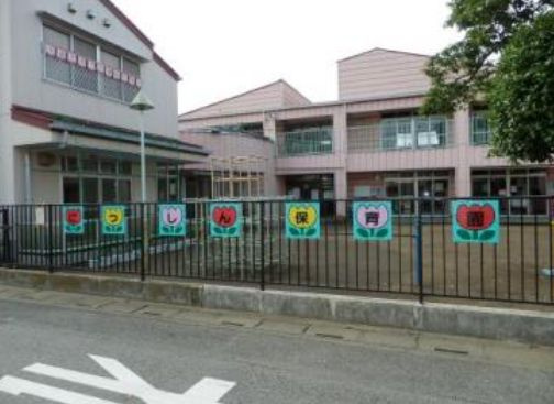 【保育園】さいたま市立日進保育園(北区)まで337ｍ