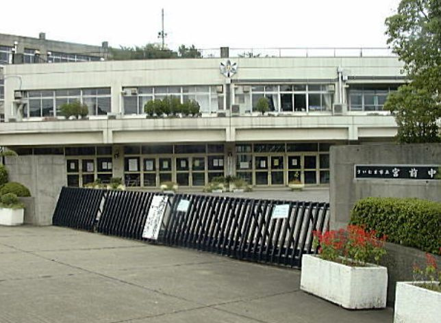 【中学校】さいたま市立宮前中学校まで1180ｍ