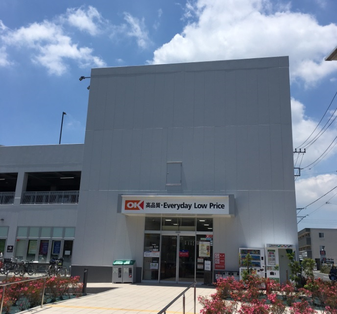 【スーパー】OK　辻堂羽鳥店まで758ｍ