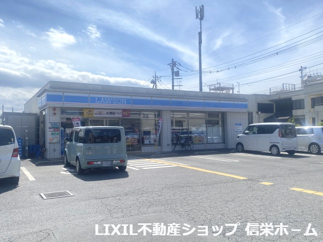 【コンビニエンスストア】ローソン　伊奈小室店まで1050ｍ