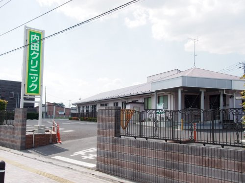 【外科】内田クリニックまで260ｍ