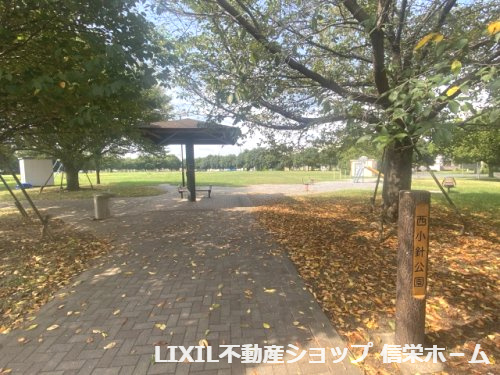 【公園】西小針公園まで900ｍ