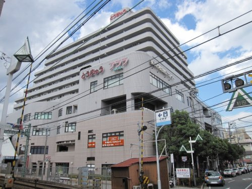 【ショッピングセンター】プララ杉田まで1019ｍ
