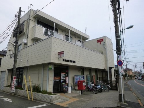 【郵便局】東村山青葉郵便局まで740ｍ