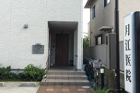 【総合病院】月江医院まで563ｍ